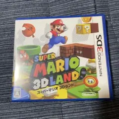 3DS スーパーマリオ3Dランド