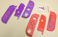 最安値◆新品 ジョイコン シェル ハウジング スカーレット バイオレット 互換品