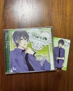 CD 妄想彼氏シリーズ ツンなペットくん CV石田彰