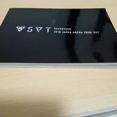 SEVENTEEN 2018 JAPAN ARENA TOUR 'SVT'