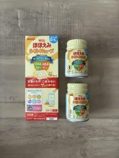 ほほえみ
