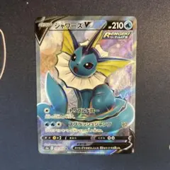 ポケモンカード　シャワーズv sr