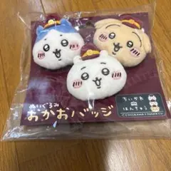 ちいかわ　阪急電車なぬいぐるみおかおバッジ3個セット