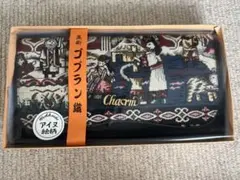 アイヌ　ゴブラン織　ウォレット　クラッチバッグ　長財布　小物入れ　バッグ　財布
