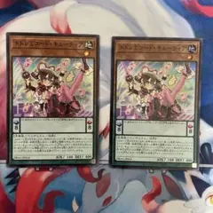 遊戯王 ドドレミコードキューティア スーパー 2枚セット ドドレミコード