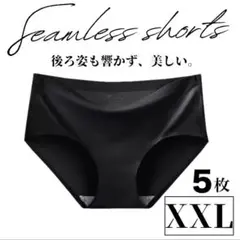 ショーツ　シームレスショーツ　マタニティショーツ　 XXLブラック　まとめ売りo