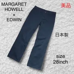 【美品】マーガレットハウエル×エドウィンコラボ 日本製 チノパンツ28ネイビー