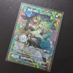 Item thumbnail for item 93bccf4a-c575-4e64-91fa-0c88a25f0f0d