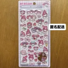 【新品未使用】サンリオ ボンボンドロップシール マイメロディ ピンク