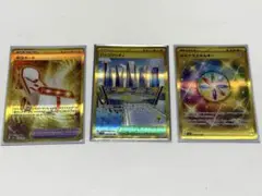 Item thumbnail for item b381f57b-cb7b-42ad-91f7-5de0755b38fd