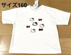 未使用品　sugarsugar×HelloKitty Tシャツ サイズ160
