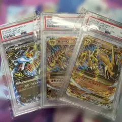 MリザードンEX 055/080 013/087 RR 088/080 UR連番