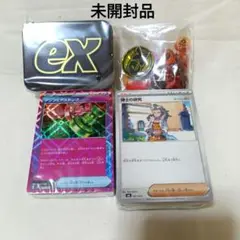 ポケモンカード ゲーム メガプレミアムトレーナーボックスメガ 【箱・パック無し】