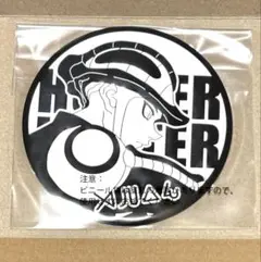 HUNTER×HUNTER ビッグラバーコースター キメラアント編 メルエム ①