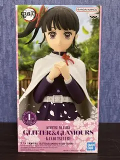 鬼滅の刃 GLITTER&GLAMOURS 栗花落カナヲ フィギュア