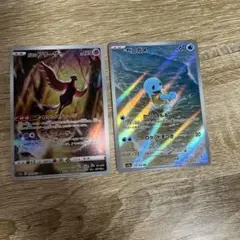 ポケモンカード　フリーザーar ゼニガメ ar