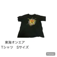 復刻版】初代東海オンエアTシャツ（Sサイズ） - メルカリ