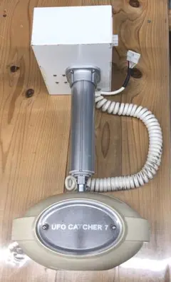 UFOキャッチャー7MAX edition UFO7 アーム ユニット m11639478512_1.jpg?1749625815