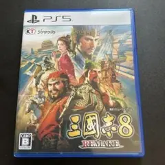 PS5 三國志8 REMAKE 通常版