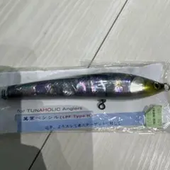 萬葉　ベイツ　180 萬葉ベイツ『萬葉ペンシル180BDF(BUBBLE DARTER)/トビウオ