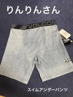 VOLCOM グレー 水着 Mサイズ