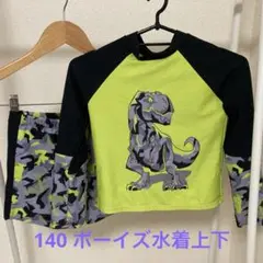 ボーイズ水着　140 恐竜