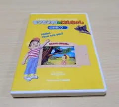 2025年最新】モクモク村のけんちゃん cdの人気アイテム - メルカリ