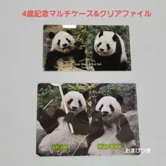 2025年最新】上野動物園 マルチケースの人気アイテム - メルカリ
