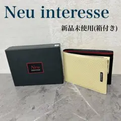 【新品未使用】Neu interesse ノイインテレッセ／二つ折り財布　レザー