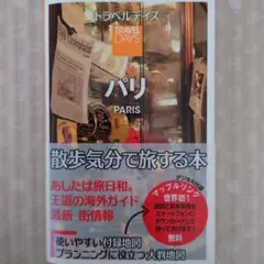 Item thumbnail for item 0221bf94-b883-46b7-a35a-353ebea76d5a