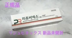 2025年最新】rejuvenexの人気アイテム - メルカリ