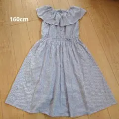 リリィランディ　ギンガムチェック　ワンピース　160cm