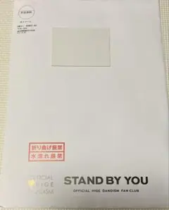 【未開封】Official 髭男dism FC会報誌vol.5
