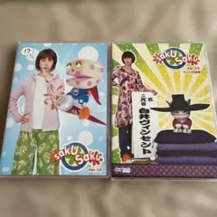 木村カエラ　3セット販売 カスタムメイド　sakusaku1.0 2.0