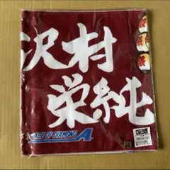 Item thumbnail for item 7b6d94fb-1201-4e07-a6ac-7e7061f28ba0