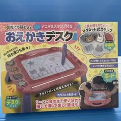 アニマルスタンプ付き　おえかきデスク (ピンク)