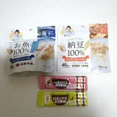 ミライパウダー　納豆　お魚　和光堂ふりかけ