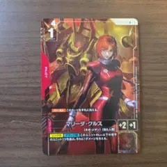 ガンダムカードゲーム　マリーダ・クルス　パラレル