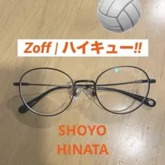 Zoff✖️ハイキューSHOYOHINATAメタルフレーム オーバルレンズ メガネ