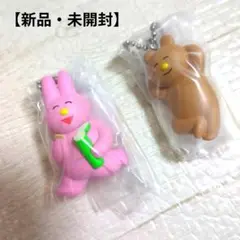 【なおにゃんスイング】2個セット