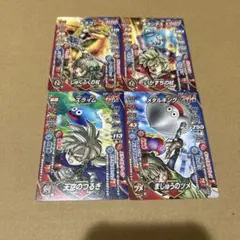 ドラゴンクエスト　モンスターバトルロード　4枚