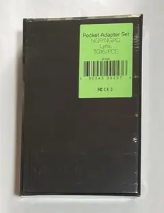 Pocket Adapter Set Analogue Pocket用 未開封3