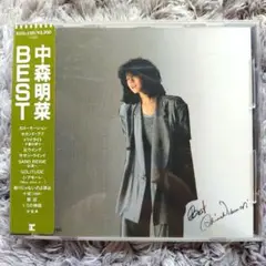 中森明菜 ベスト CD BEST シール帯付き