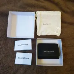 バレシアガ財布