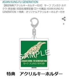 サーフ ブンガク カマクラ（完全版）(2枚組/重量盤レコード) LP 2025年最新】サーフブンガクカマクラ完全版の人気アイテム