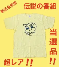 新品未開封】BOSS×ウマ娘 コラボTシャツ バンブーメモリー 当選
