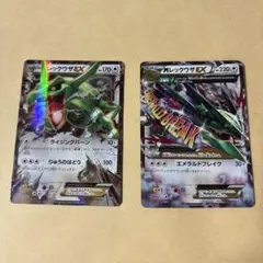 レックウザEX：ポケモンセンター MレックウザEX