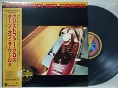 LP クリストファークロス ターン オブ ザ ワールド★AOR人気盤★3756T