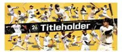 Sh20thタイトルホルダーフェイスタオル　周東佑京ステッカー