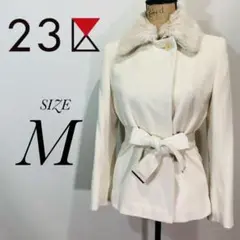 【23区】美品 ファーコート アンゴラ混 ラビットファー 人気 38サイズ 白